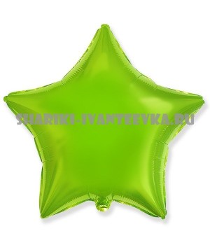 Фольгированный шарик без рисунка Звезда LIME GREEN 18"/45см.