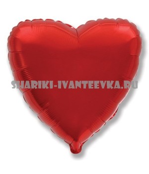 Фольгированный шарик без рисунка Сердце RED 18"/45см.