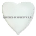Фольгированный шарик без рисунка Сердце WHITE 18"/45см.